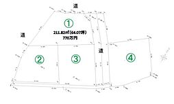 千曲市 大字内川（千曲駅） 住宅用地　1区画