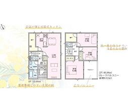 千曲市中　新築分譲　6号棟/5区画