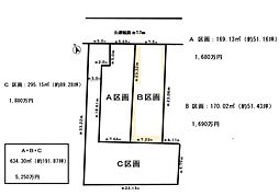江南市五明町B区画
