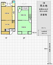 向島本丸町中古テラスハウス