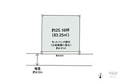 台東区清川2丁目 土地