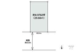 台東区鳥越1丁目 土地