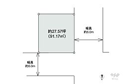 台東区日本堤1丁目 土地
