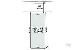 文京区千石4丁目 土地