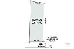 豊島区長崎4丁目 土地