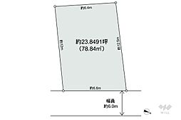 台東区東浅草2丁目 土地