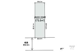 台東区浅草6丁目 土地