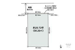 台東区谷中3丁目 土地