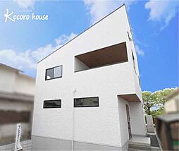 Kocoro houe安養寺　新築一戸建て