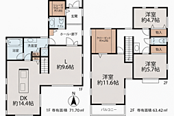 相模原市千代田7丁目戸建