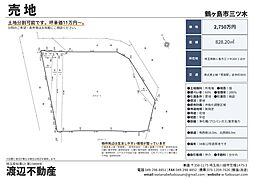 鶴ヶ島市大字三ツ木