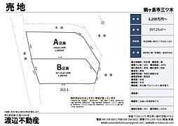 鶴ヶ島市大字三ツ木