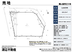 鶴ヶ島市大字三ツ木