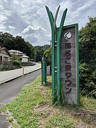 あさご愛タウン A