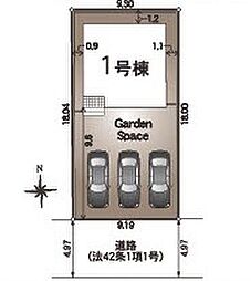 安長 第３ 新築分譲住宅 １号棟