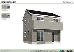 西品治 第２ １号棟