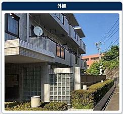 セントヒルズ鶴川