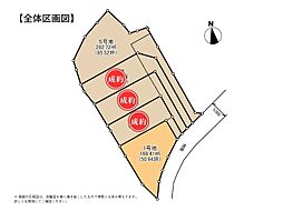 福岡市西区姪の浜2丁目住宅用地