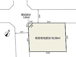 国分寺市戸倉2丁目条件なし土地