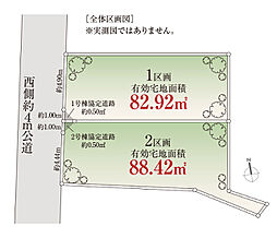 LDK19.75 帖「椿二丁目Newhouse」