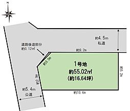 整形地「中央本町Newhouse」
