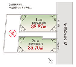 道路6m ゆとりの3区画