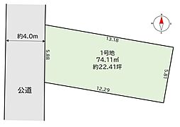 西綾瀬の土地　22坪