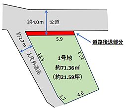 角の土地「神谷Newhouse」