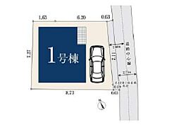 予約制見学会「関原Newhouse」