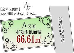 予約制見学会「上十条Newhouse」