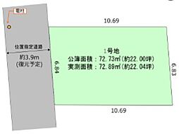 足立区青井 土地1区画