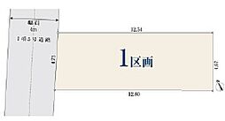 予約制見学会「足立区小台」Selection