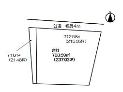 足立区東六月町　土地1区画