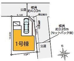 角地の戸建「足立区関原南」Newhouse