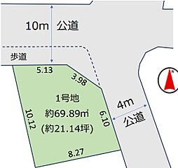 角地「足立区花畑」　Selection