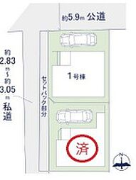 角地の戸建「足立区梅田」Newhouse
