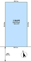 板橋区三園１丁目の土地