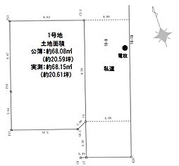 整形地「足立区千住関屋町　」Selection