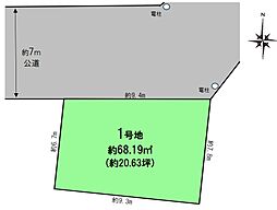 王子神谷駅9分「北区豊島」　Selection