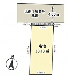 志村坂上駅7分「板橋区小豆沢」Newhouse