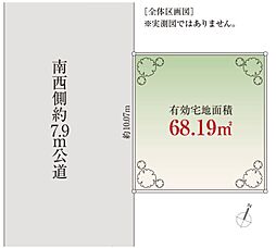 整形地「西が丘Newhouse」