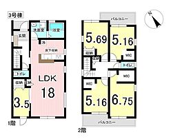 前後町鎌ケ須　新築戸建