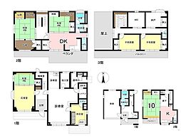 中古戸建　診療所併用住宅