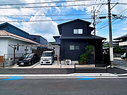 花見南3丁目中古戸建て