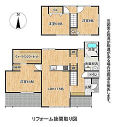 宗像市日の里８丁目
