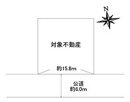 福津市若木台５丁目