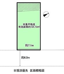 飯塚市忠隈の土地