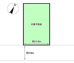 北九州市八幡西区楠橋南3丁目の土地