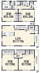 横浜市鶴見区駒岡1丁目　中古戸建住宅