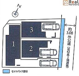 川崎市高津区下作延4丁目　新築分譲住宅